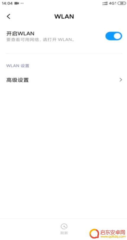 手机看不到wifi网络 手机wifi搜索不到信号怎么办