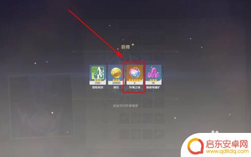原神快速获得纠缠之缘的方式 原神免费获得纠缠之缘的攻略