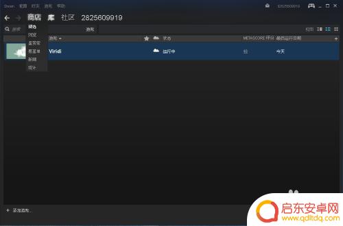 怎么看steam地区人数 Steam平台上怎么看到游戏的在线人数