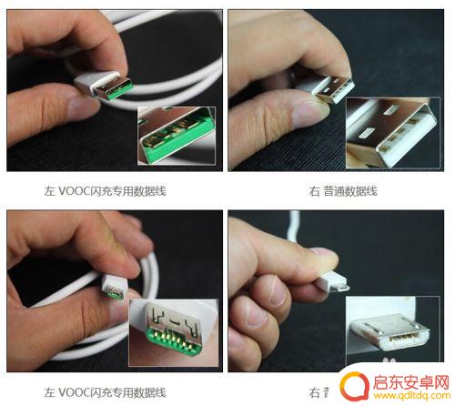 手机充电如何加速 手机快速充电技术的原理是什么