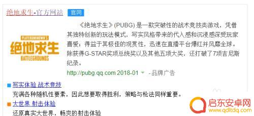 绝地求生steam怎么绑定qq号 steam怎么绑定QQ账号