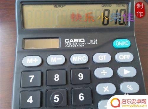 苹果手机计算器怎么算连加 计算器上的M连加功能使用方法