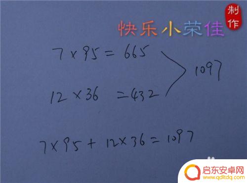 苹果手机计算器怎么算连加 计算器上的M连加功能使用方法