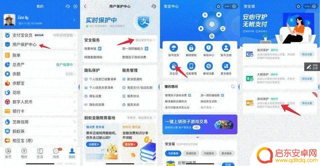 关闭抖音限额多少(关闭抖音地理位置)