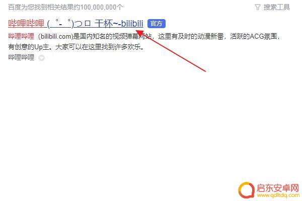 在哪儿看原神前瞻直播间(在哪儿看原神前瞻直播间视频)