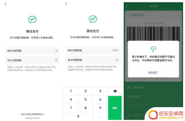 关闭抖音限额多少(关闭抖音地理位置)
