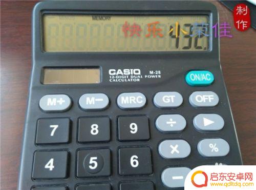 苹果手机计算器怎么算连加 计算器上的M连加功能使用方法