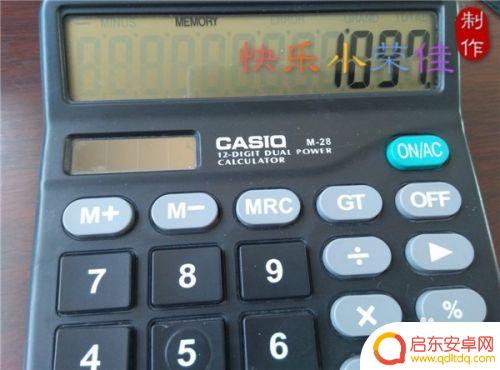 苹果手机计算器怎么算连加 计算器上的M连加功能使用方法