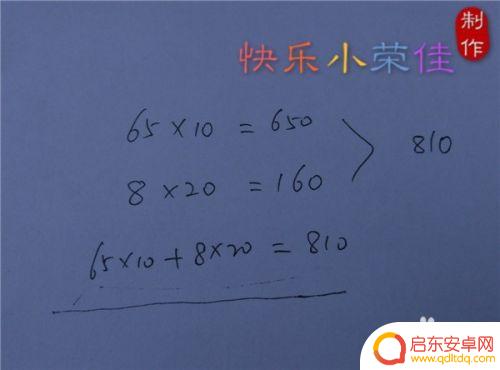 苹果手机计算器怎么算连加 计算器上的M连加功能使用方法