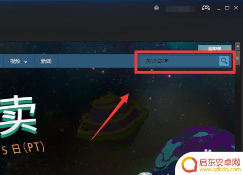 steam里怎么买通行证 steam绝地求生豪华通行证怎么买