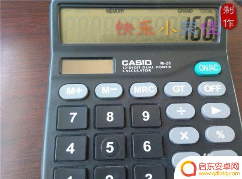 苹果手机计算器怎么算连加 计算器上的M连加功能使用方法