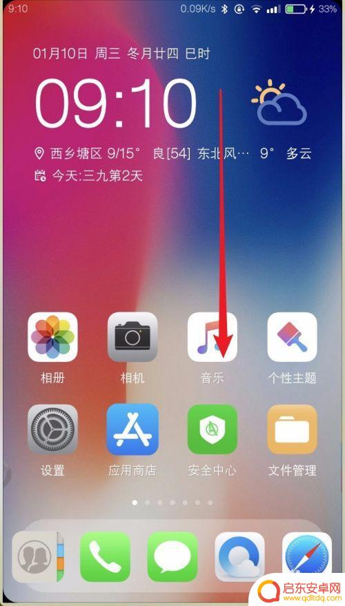 16819211手机路由器登录 手机登陆192.168.1.1的步骤