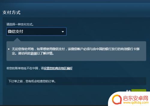 steam里怎么买通行证 steam绝地求生豪华通行证怎么买