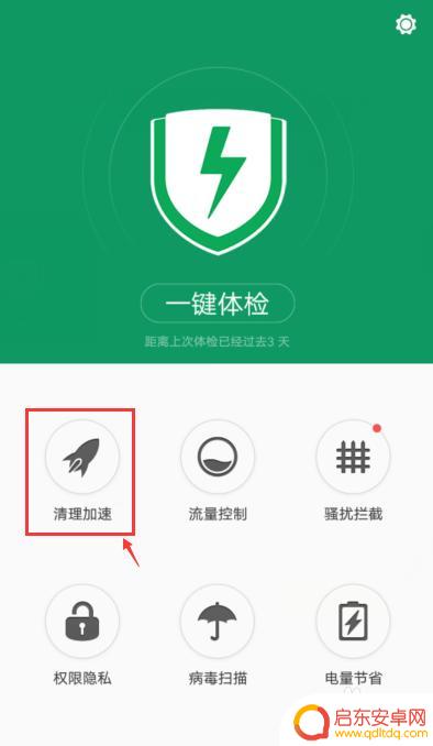 手机如何清除其他内存 OPPO手机清除其他内存方法