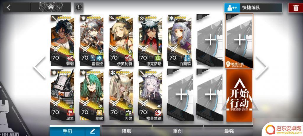 明日方舟剿灭实验基地怎么打 《明日方舟》实验基地机库剿灭通关技巧分享