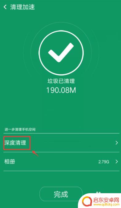 手机如何清除其他内存 OPPO手机清除其他内存方法