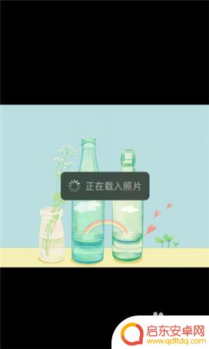 手机如何翻转镜面图片教程 照片如何进行镜面翻转