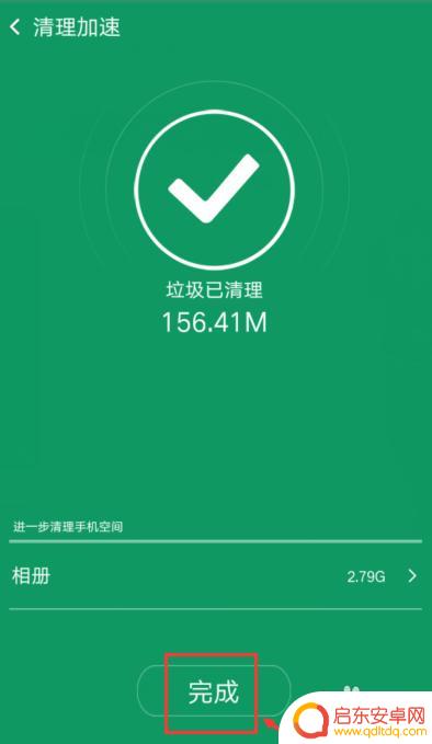 手机如何清除其他内存 OPPO手机清除其他内存方法