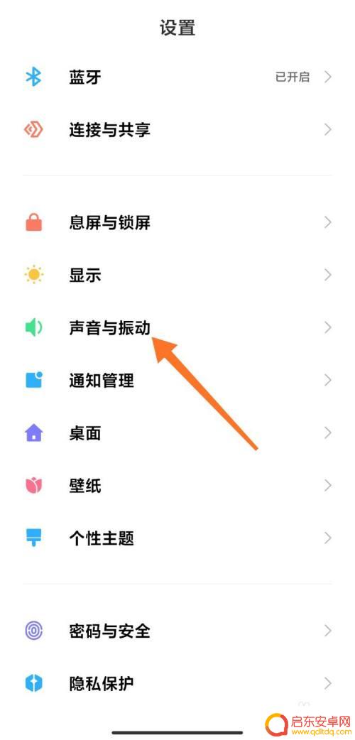 手机怎么设置连续视频通话 小米手机如何同时播放视频和音乐