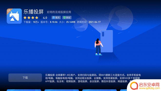 手机投屏到极米 极米投影仪如何进行无线投屏