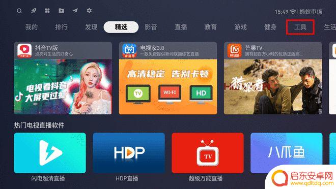 手机投屏到极米 极米投影仪如何进行无线投屏