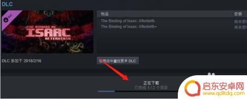 gta5 dlc安装 在STEAM上购买的DLC要如何安装