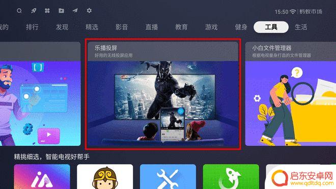 手机投屏到极米 极米投影仪如何进行无线投屏