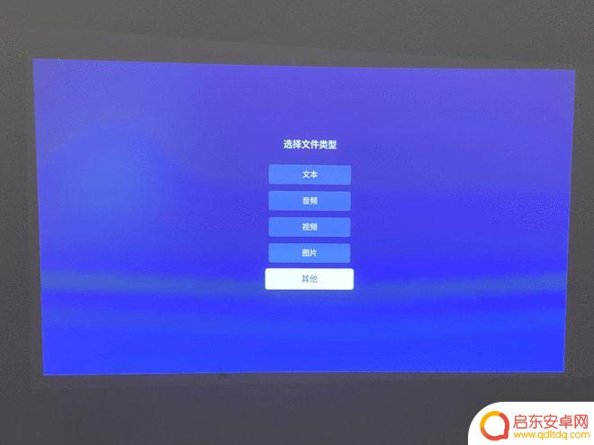 手机投屏到极米 极米投影仪如何进行无线投屏