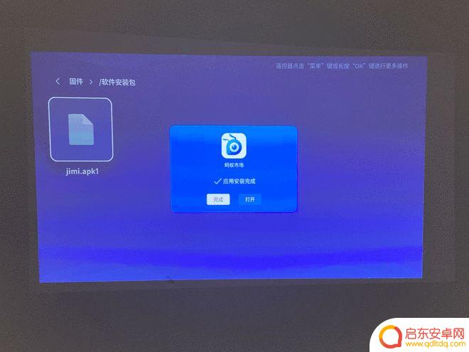 手机投屏到极米 极米投影仪如何进行无线投屏