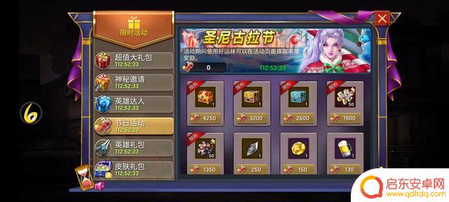 抖音末日生存挑战(抖音末日生存挑战怎么玩)