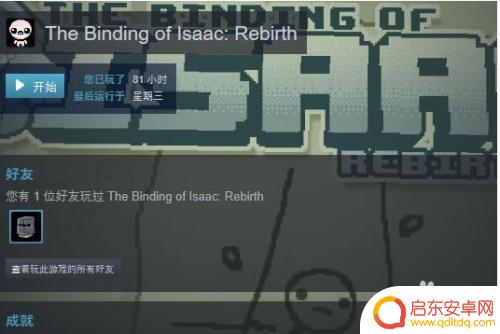 gta5 dlc安装 在STEAM上购买的DLC要如何安装