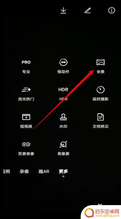 荣耀手机录像怎么广角 荣耀手机广角拍摄技巧