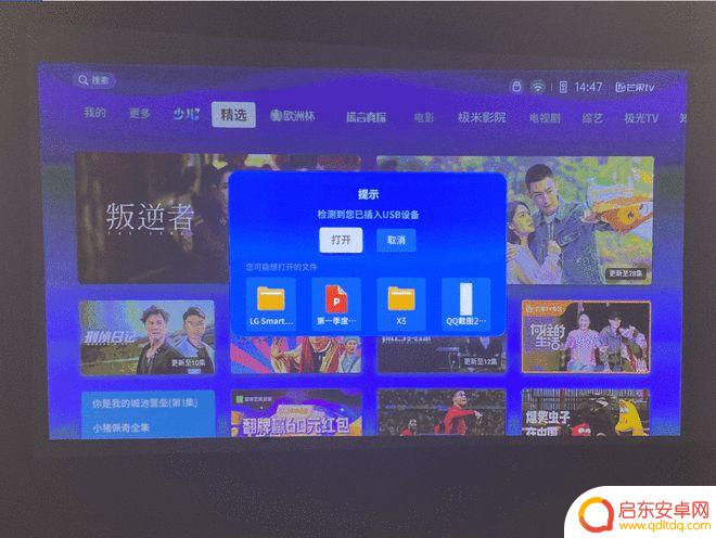 手机投屏到极米 极米投影仪如何进行无线投屏