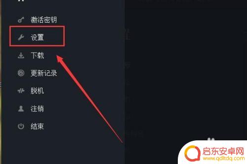 steam合uplay 在Uplay上如何绑定Steam账号