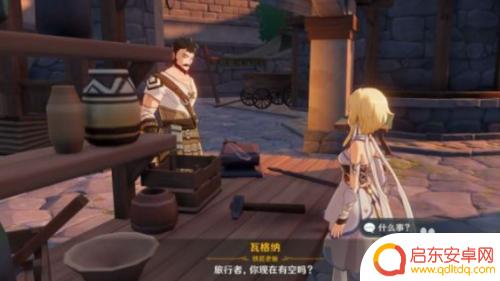 原神铁匠铺任务攻略 《原神》铁匠工的委托世界任务图文指南