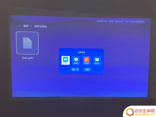 手机投屏到极米 极米投影仪如何进行无线投屏