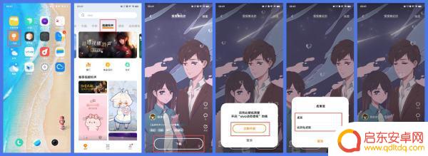 如何自己设计动图壁纸手机(如何自己设计动图壁纸手机桌面)