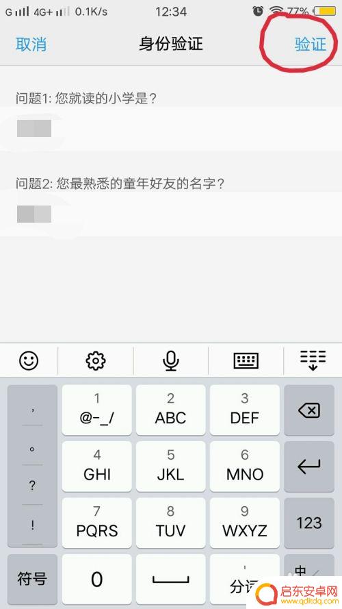 手机指纹密码设置不了怎么办 忘记手机密码怎么办