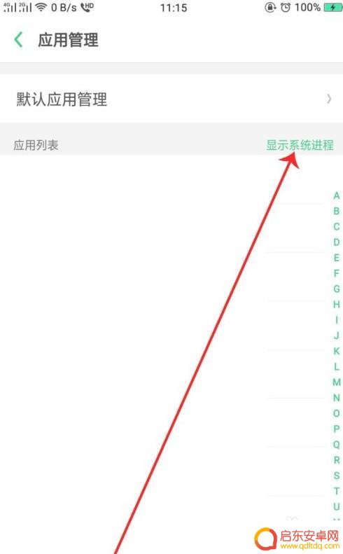 oppo没声音上面显示耳机 oppo手机没有声音显示耳机模式