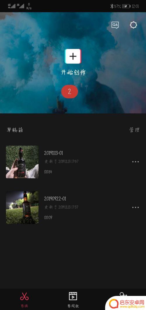 手机视频音乐怎么插入 华为手机视频编辑器如何添加音乐