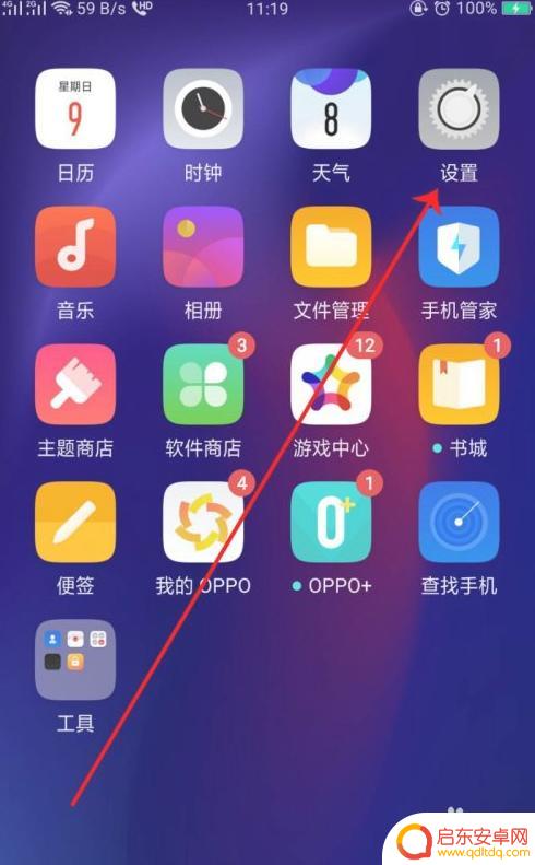 oppo没声音上面显示耳机 oppo手机没有声音显示耳机模式