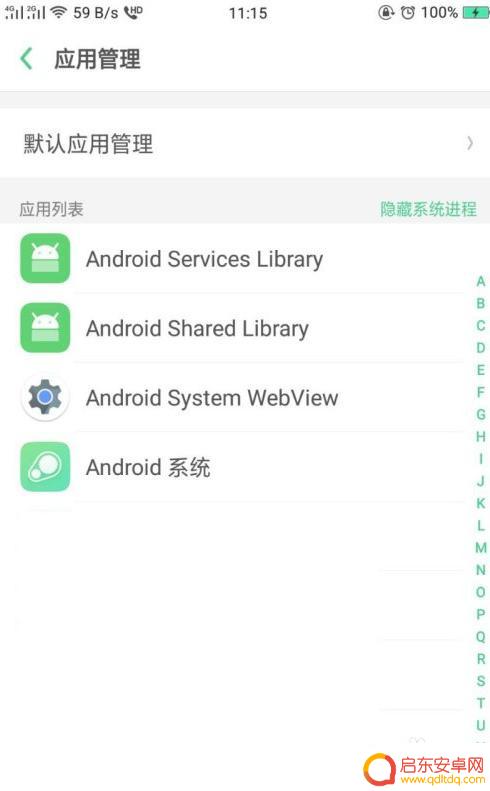 oppo没声音上面显示耳机 oppo手机没有声音显示耳机模式