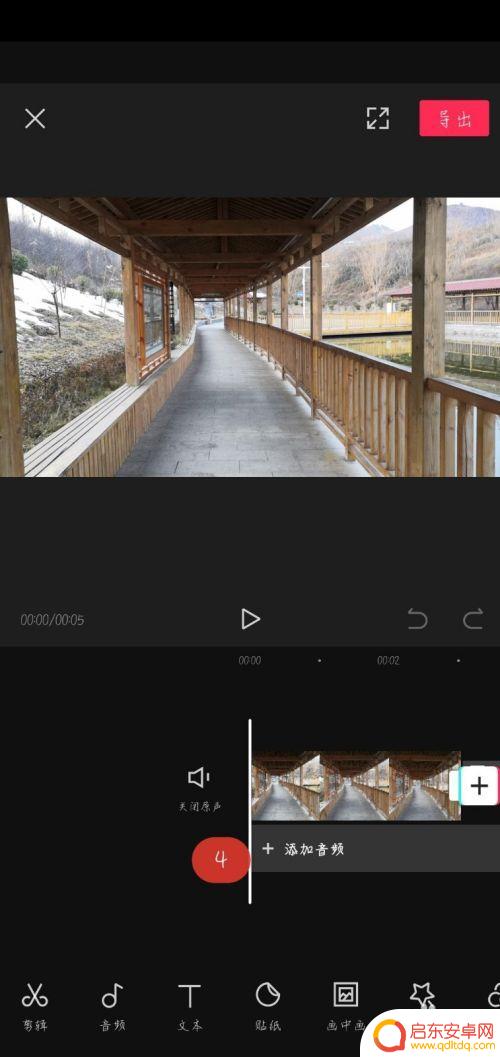 手机视频音乐怎么插入 华为手机视频编辑器如何添加音乐