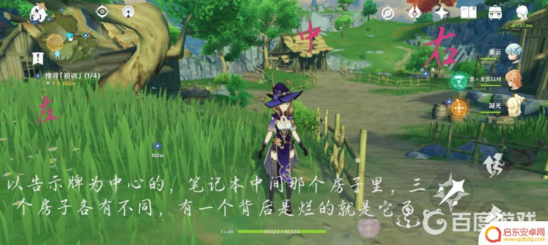 原神奇怪的老爷爷不能对话 原神明蕴镇老爷爷无法对话的原因