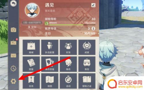 为什么原神会黑屏 原神黑屏卡顿怎么解决