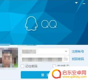 怎样将电脑的照片传到手机上 电脑中的图片怎样传送到自己的手机
