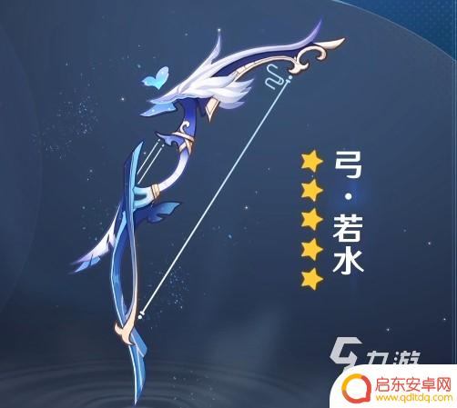 原神新水弓角色 原神2.7新五星水系弓箭手角色属性介绍