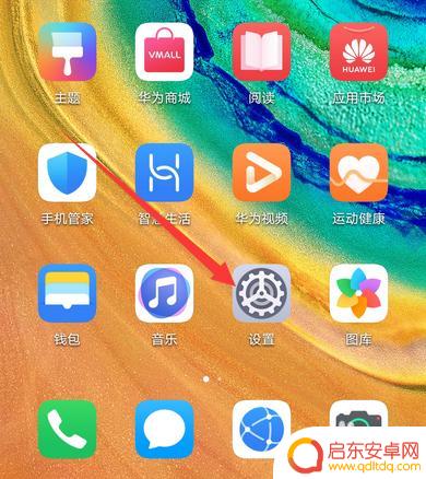 怎么在手机里修改网络设置 华为手机怎样修改网络设置