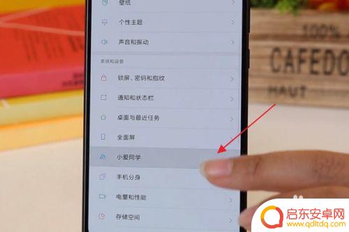 手机怎样连语音播报器 如何设置手机语音播报功能