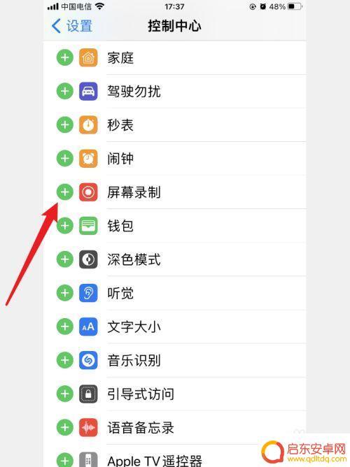 手机快捷栏没有字怎么设置(为什么手机快捷栏没有)